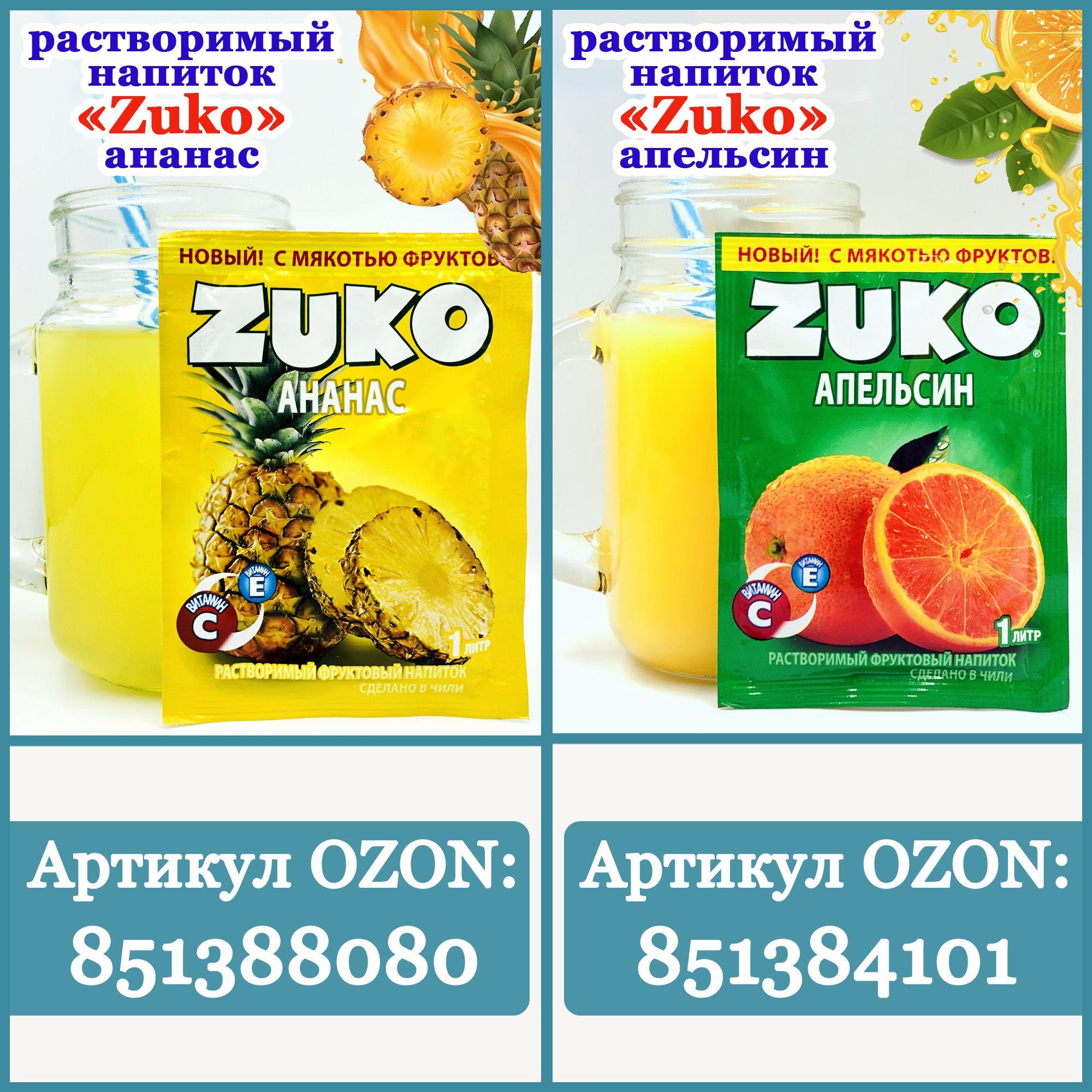 https://cdn1.ozone.ru/s3/multimedia-1-w/7114396928.jpg