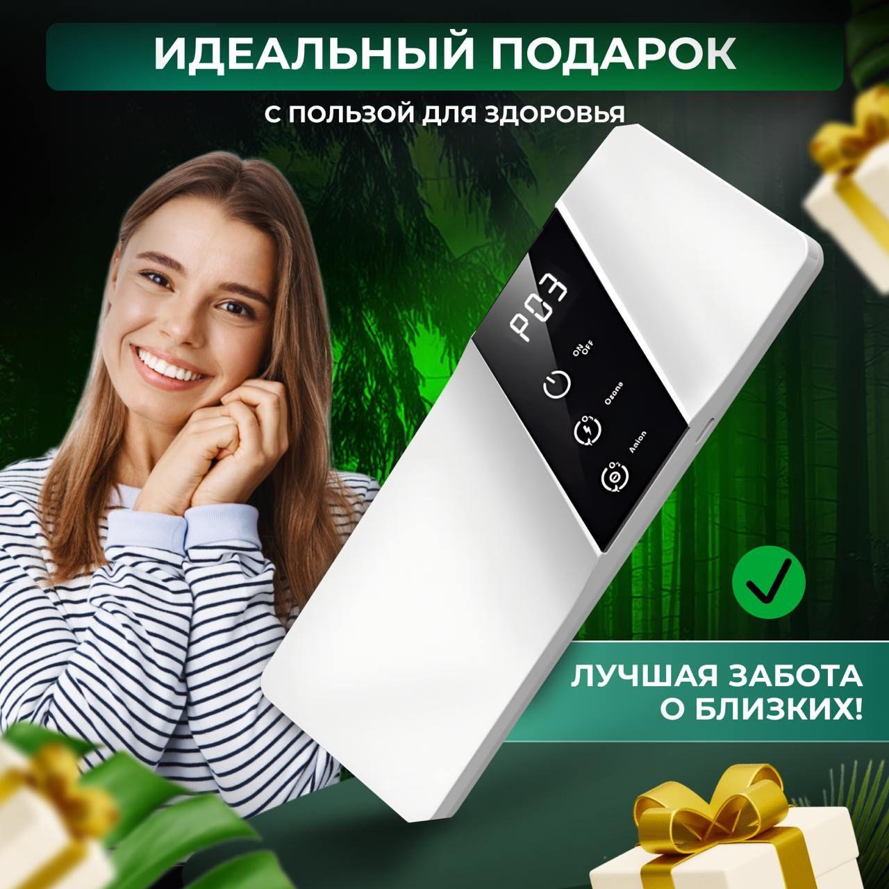 https://cdn1.ozone.ru/s3/multimedia-1-w/7117057616.jpg