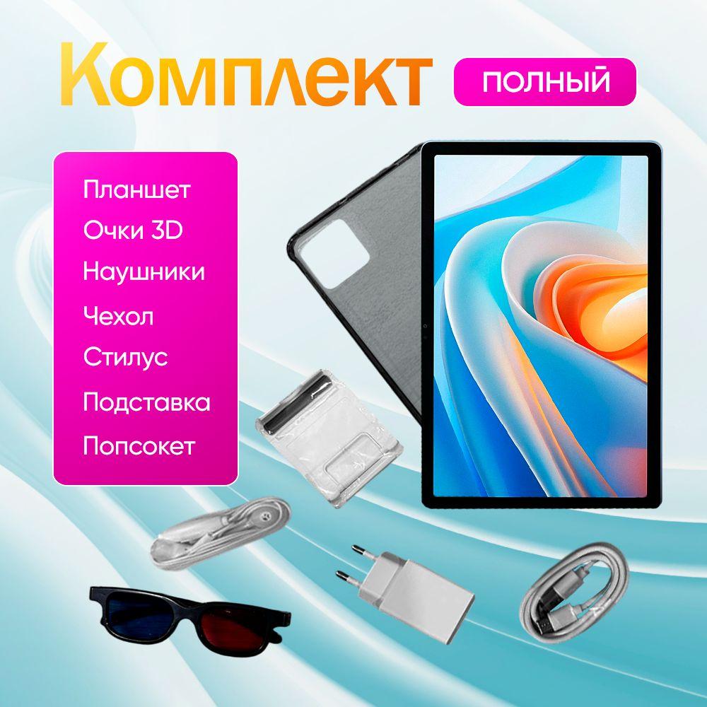 https://cdn1.ozone.ru/s3/multimedia-1-w/7118882024.jpg