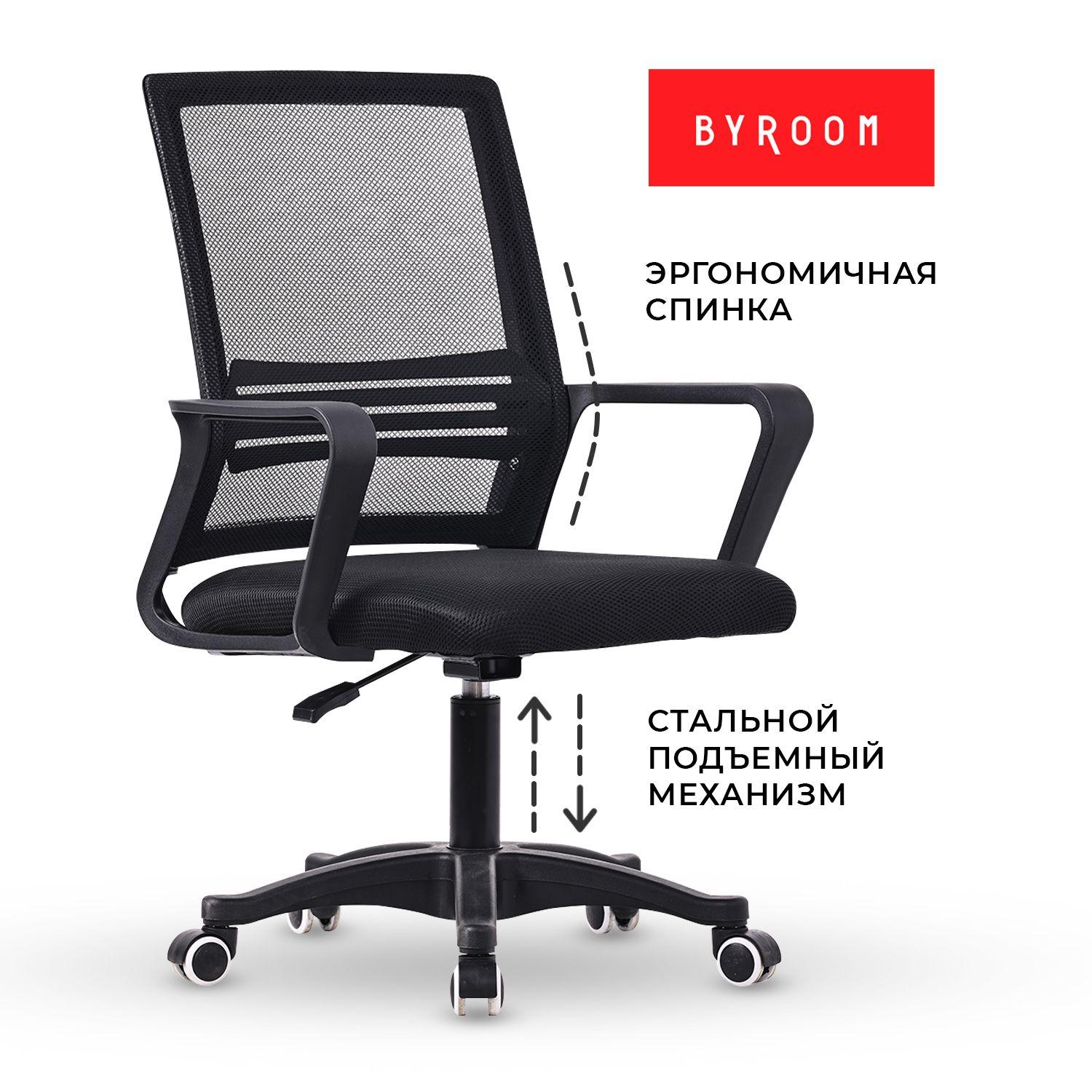 Кресло компьютерное школьное на колесиках для компьютера ПК BYROOM Office Sub black DC155-B. Стул офисный крутящийся взрослый со спинкой для руководителя, школьника