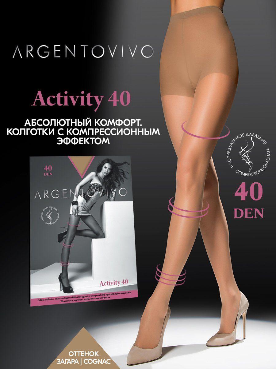 Колготки Argentovivo Activity 40, 40 ден, 1 шт