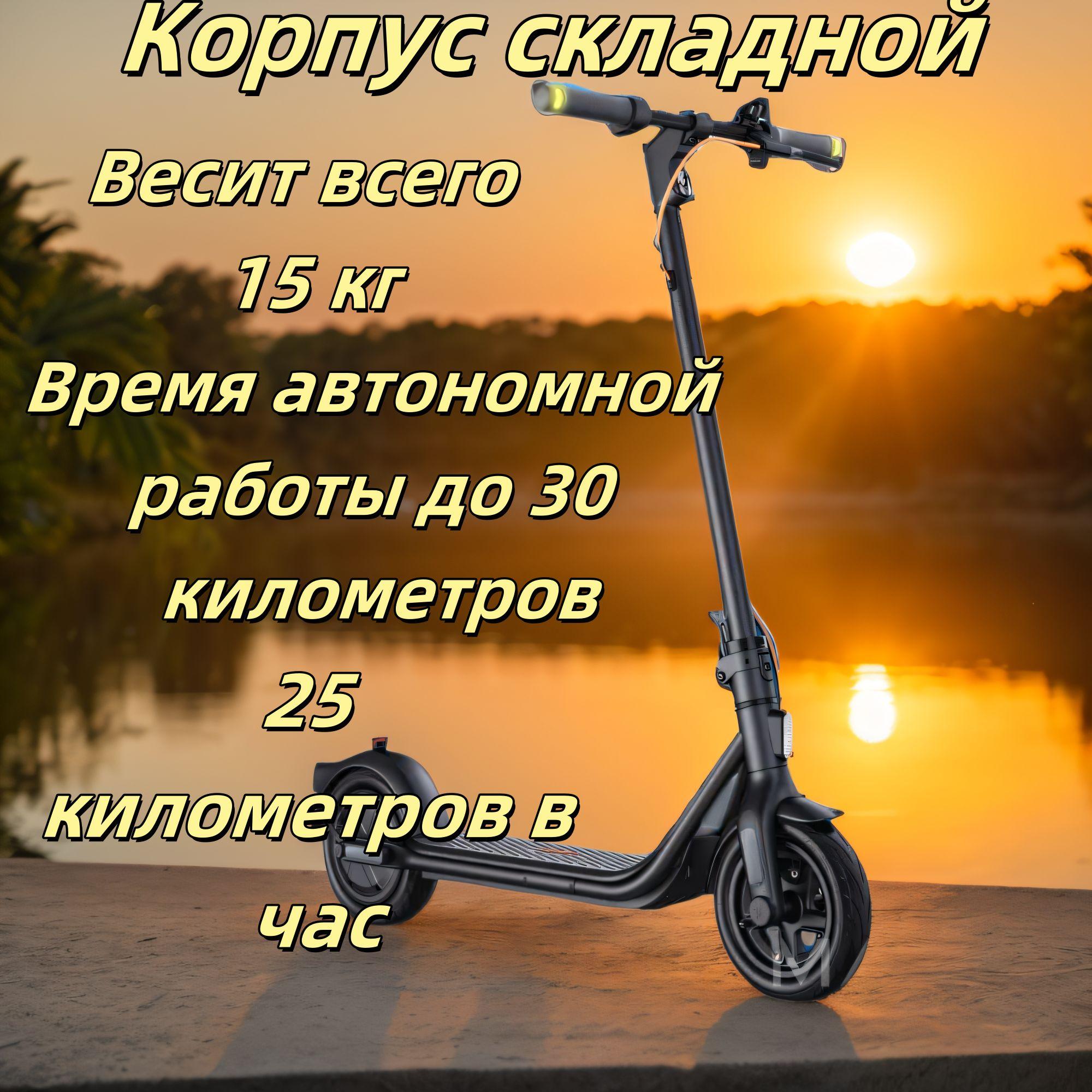 Ninebot Электросамокат KickScooter F2 PLUS, черный