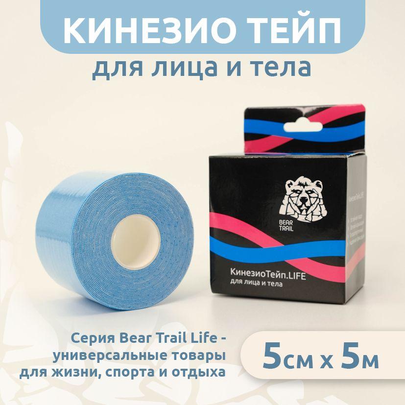 Bear Trail Кинезиотейп 5см Х 500 см