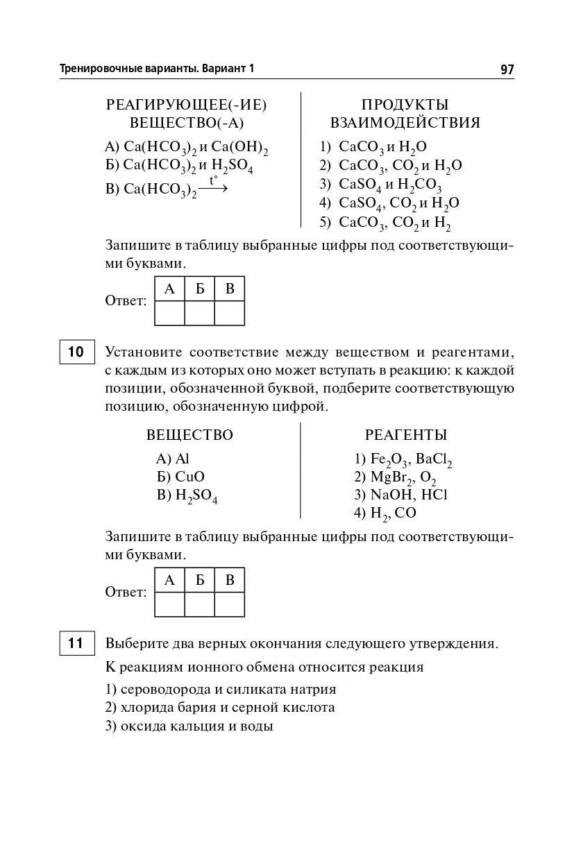 https://cdn1.ozone.ru/s3/multimedia-1-w/7131003980.jpg