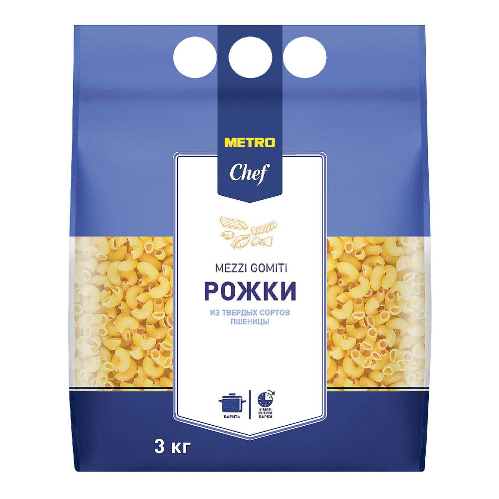 Макаронные изделия Metro Chef Рожки рифленые 3 кг