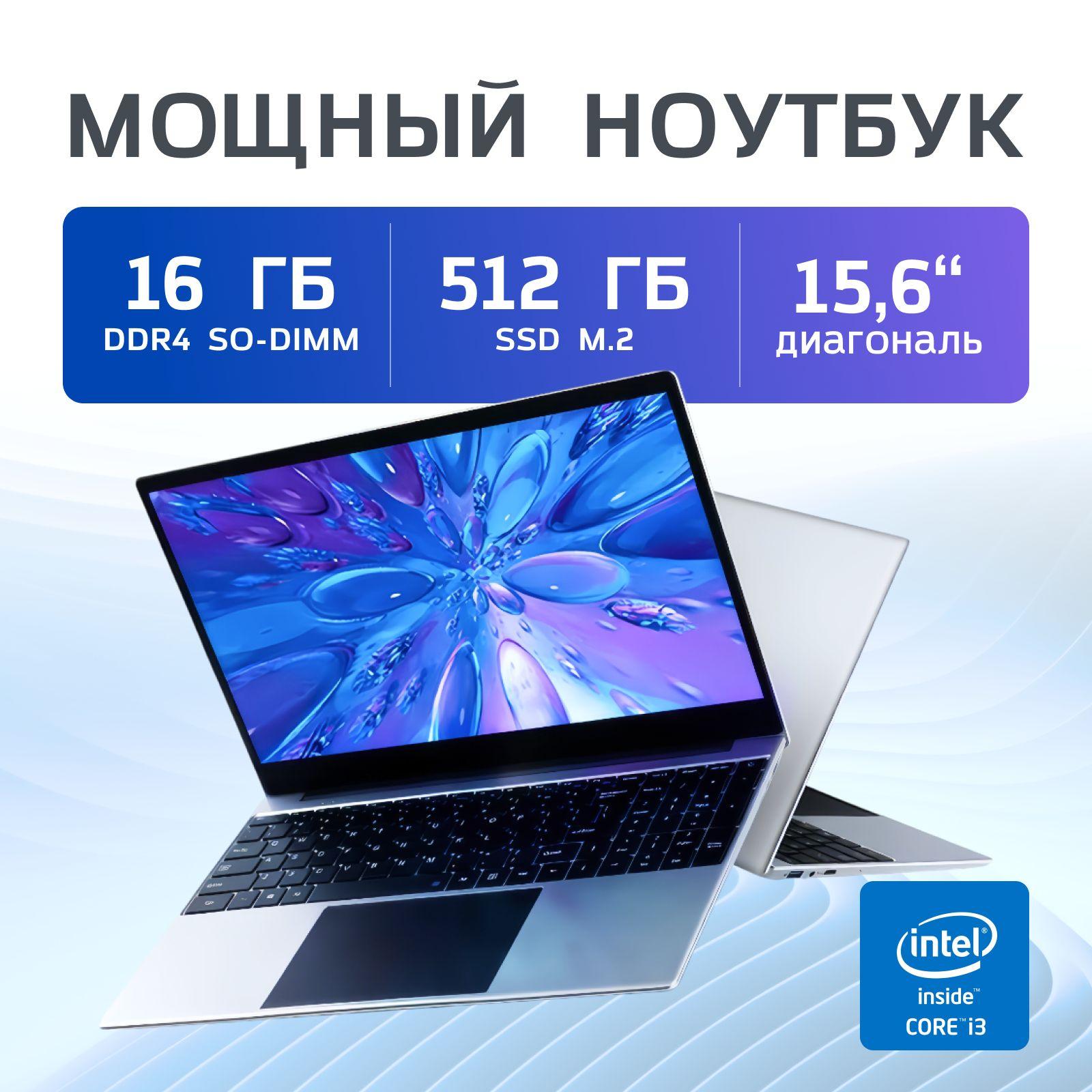 Veintidos CRL300 Ноутбук 15.6", Intel Core i3-N305, RAM 16 ГБ, SSD 512 ГБ, Intel UHD Graphics, Windows Pro, серый, Русская раскладка