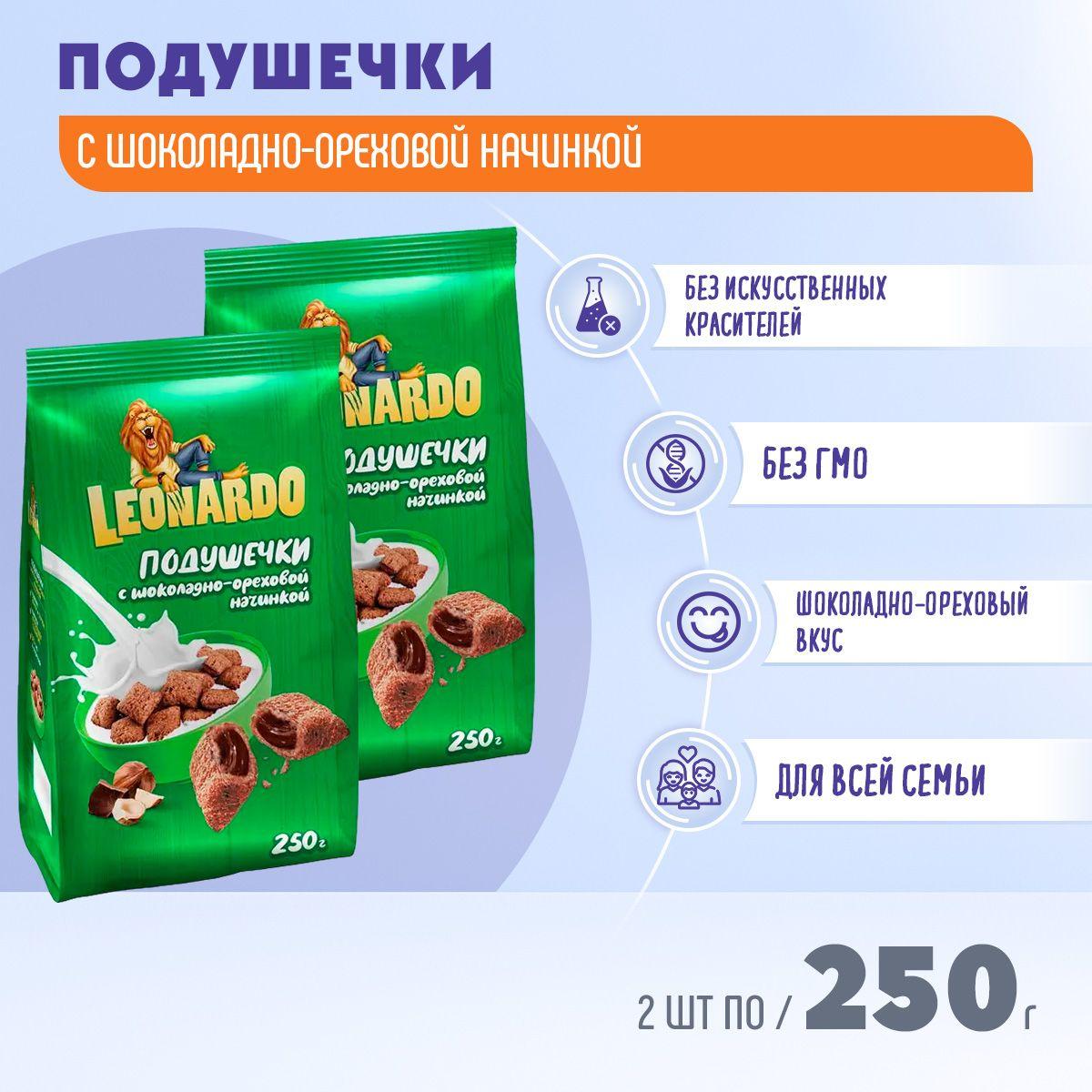 Готовый завтрак Leonardo Подушечки с шоколадно-ореховой начинкой 2 шт по 250 гр КДВ / Леонардо /