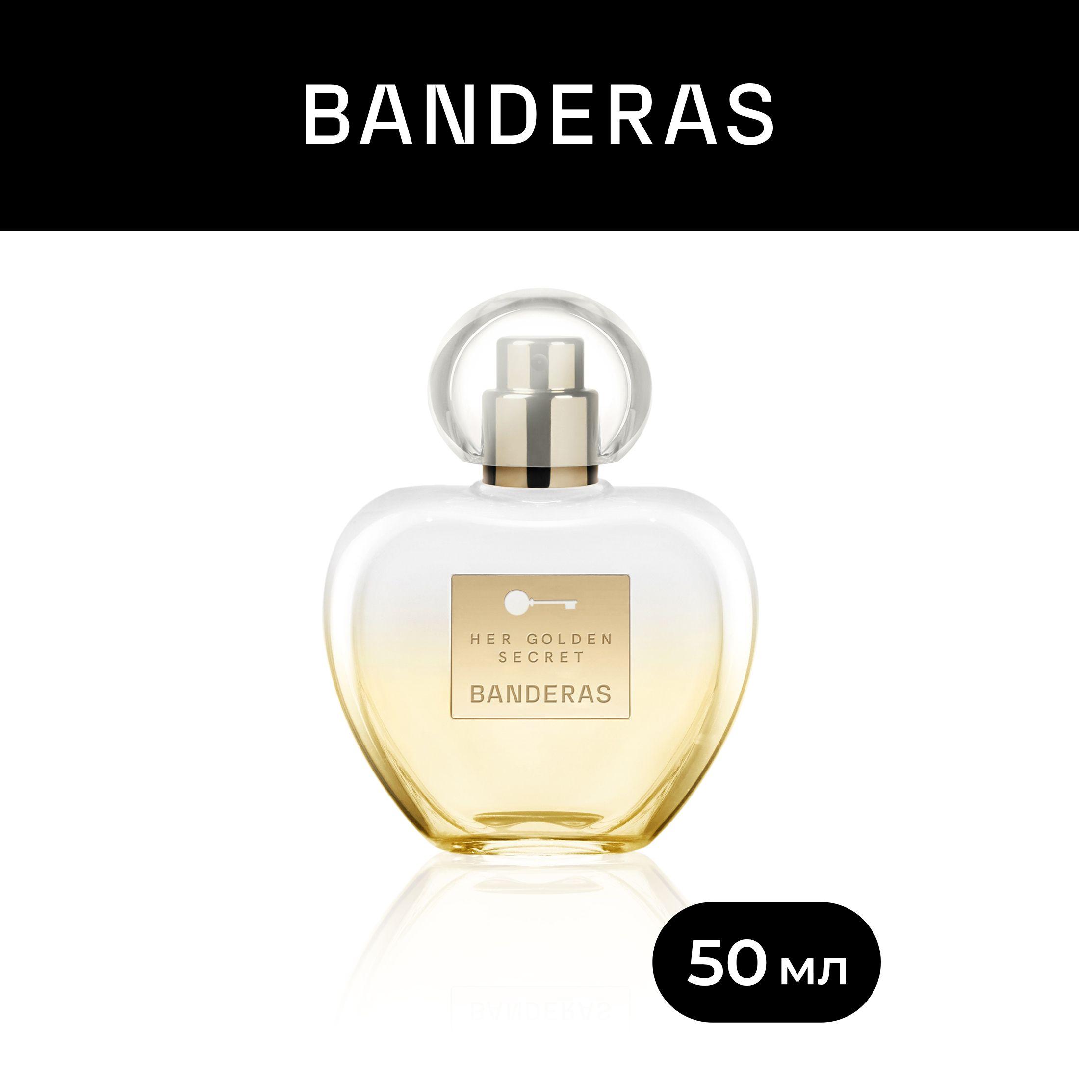 Banderas Туалетная вода женская Her Golden Secret 50 мл