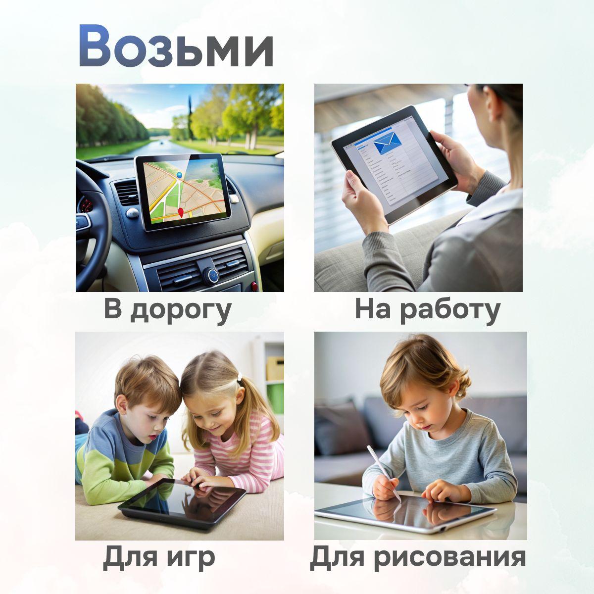 https://cdn1.ozone.ru/s3/multimedia-1-w/7145184848.jpg