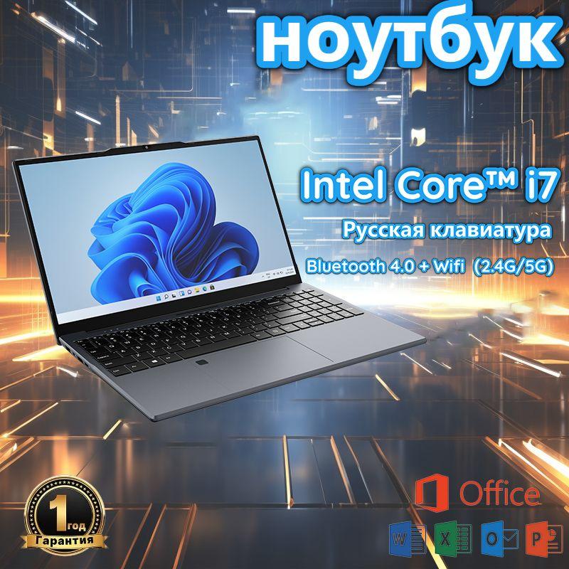 HUVV-tec HUV7 Ноутбук 15.6", Intel Core i7-6500U, RAM 16 ГБ, SSD, Intel HD Graphics 520, Windows Pro, серый, Русская раскладка