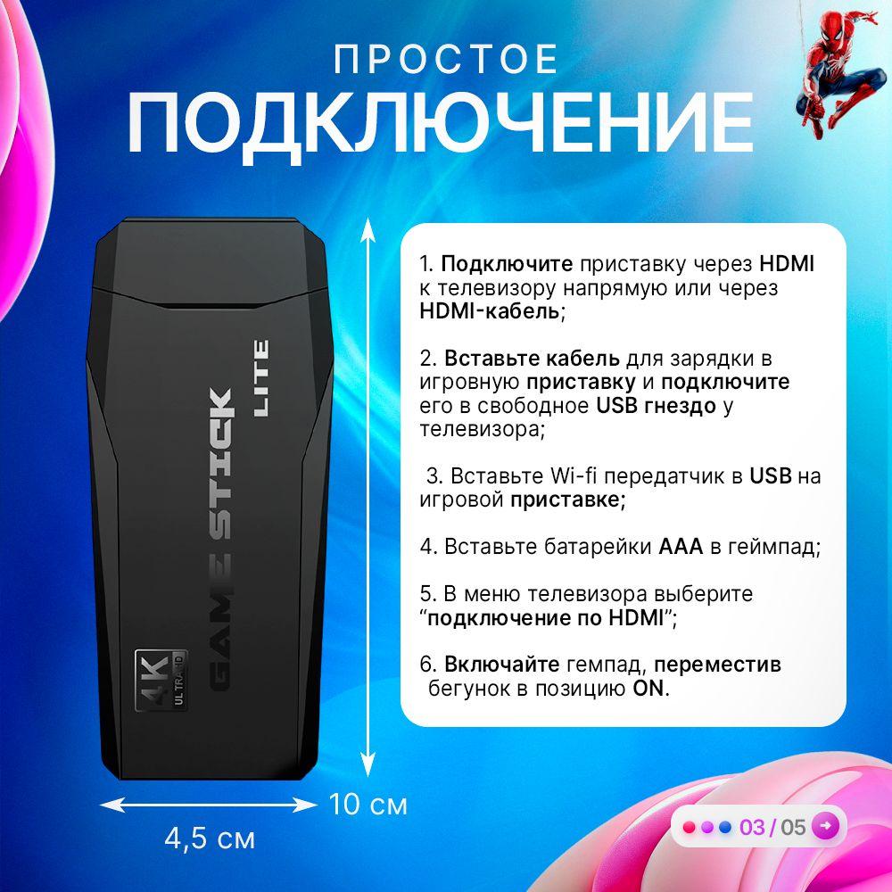 https://cdn1.ozone.ru/s3/multimedia-1-w/7146539384.jpg