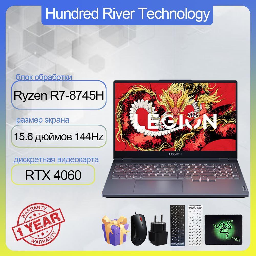 Lenovo R7000 R7-8745H Игровой ноутбук 15.6", RAM 16 ГБ, SSD, NVIDIA GeForce RTX 4060 для ноутбуков (8 Гб), Windows Pro, (83LQ0005CD), серый, Английская раскладка