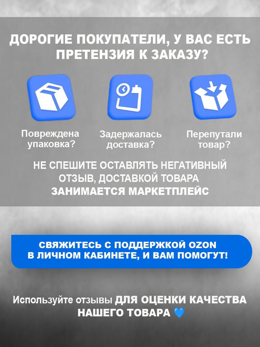 https://cdn1.ozone.ru/s3/multimedia-1-w/7151938088.jpg