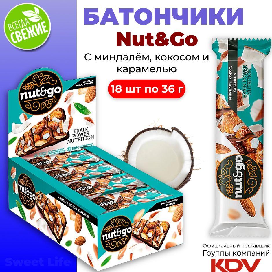 Батончики злаковые Nut&Go, миндаль, кокос, карамель, 18шт по 36г