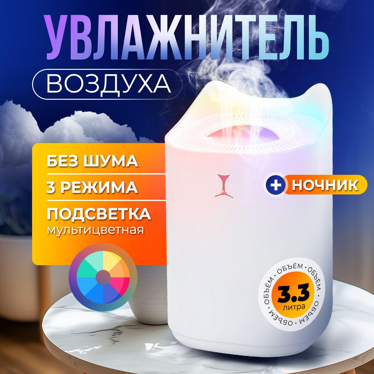 IBIS Увлажнитель воздуха увлажнитель, белый, золотой