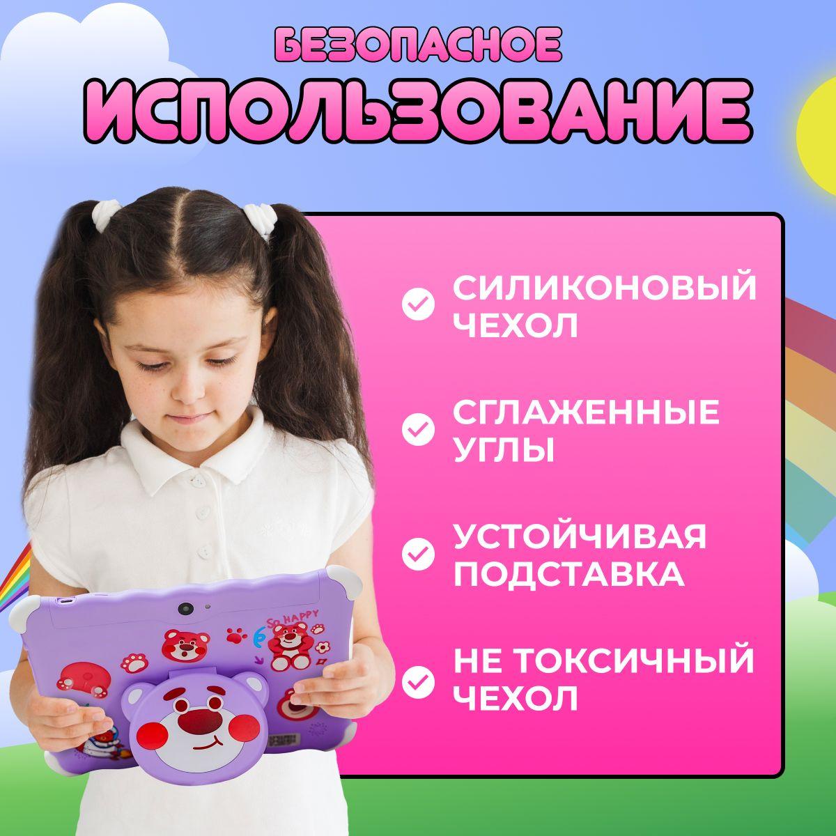 https://cdn1.ozone.ru/s3/multimedia-1-w/7154500244.jpg