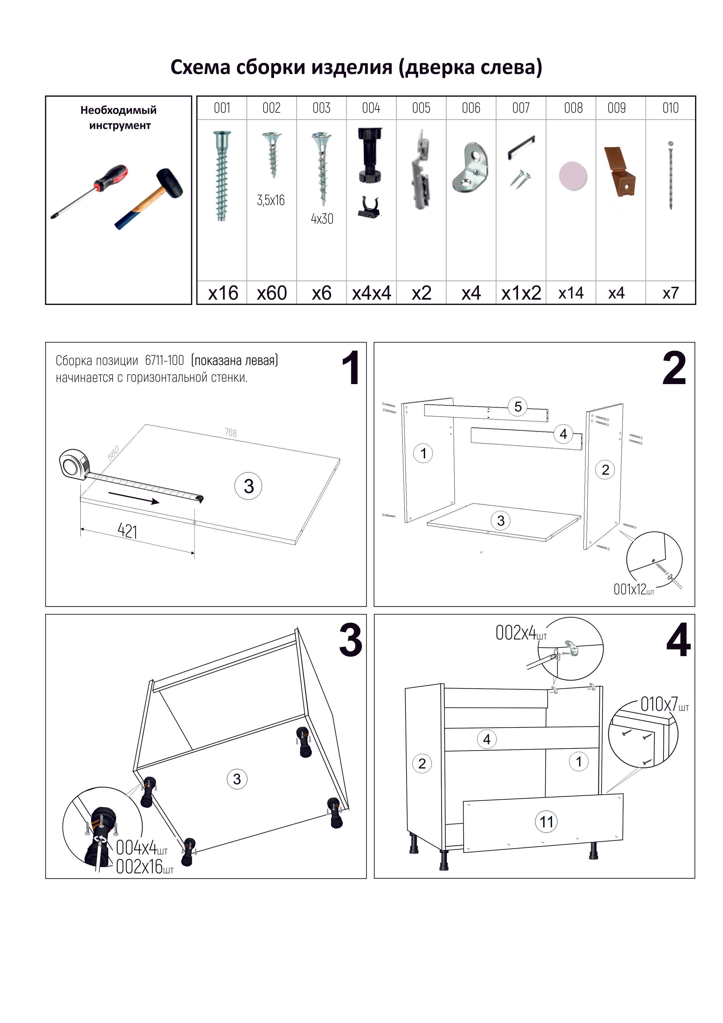 https://cdn1.ozone.ru/s3/multimedia-1-w/7155853268.jpg