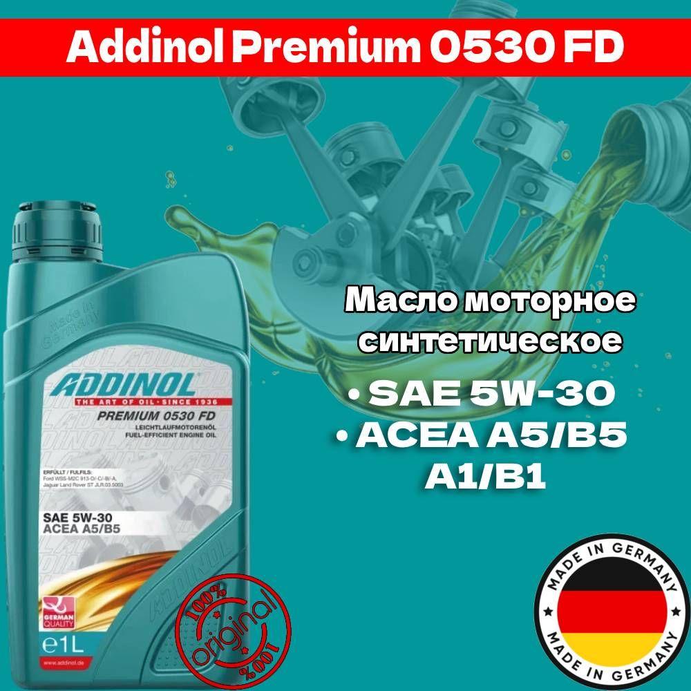 ADDINOL PREMIUM 0530 FD 5W-30 Масло моторное, Синтетическое, 1 л