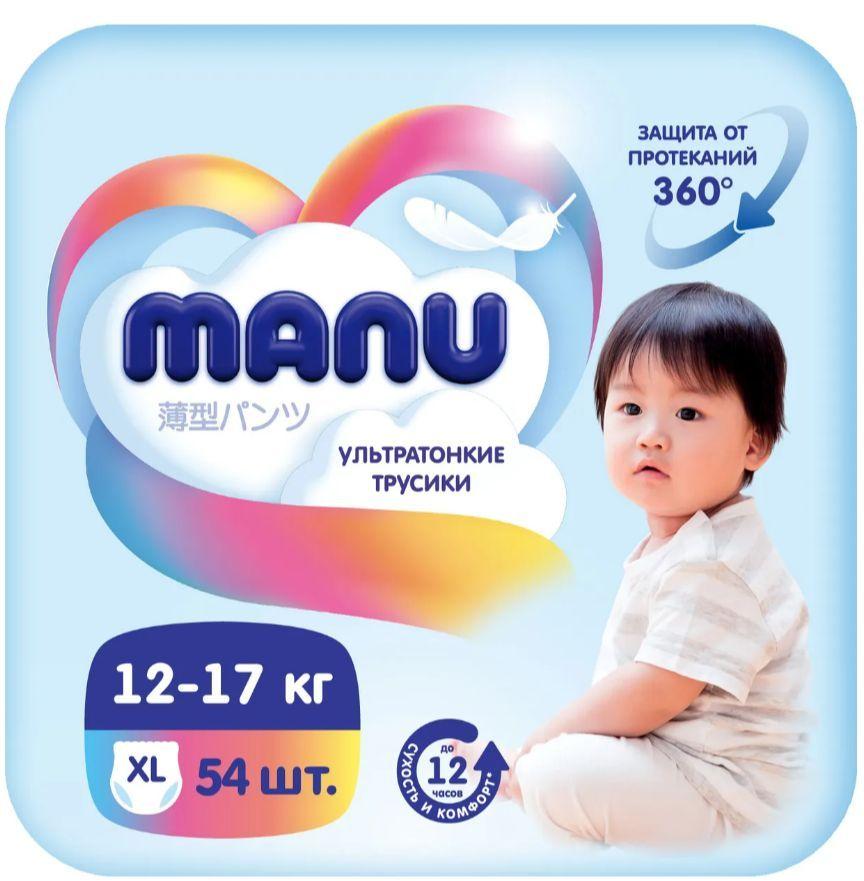 Трусики Manu ультратонкие XL 12-17кг 54шт