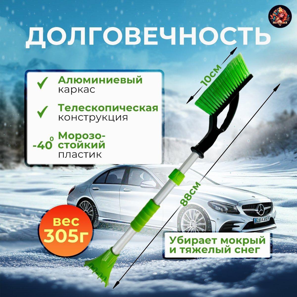 https://cdn1.ozone.ru/s3/multimedia-1-w/7168422812.jpg