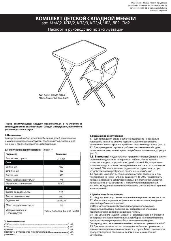 https://cdn1.ozone.ru/s3/multimedia-1-w/7171163420.jpg