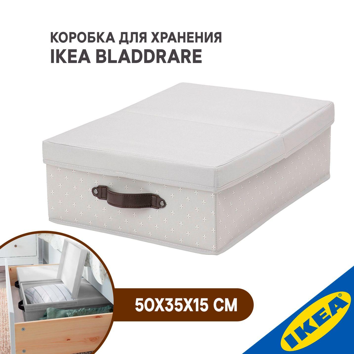 Коробка для хранения IKEA BLADDRARE БЛЭДДРАРЕ 50х35х15 см, серый/с рисунком