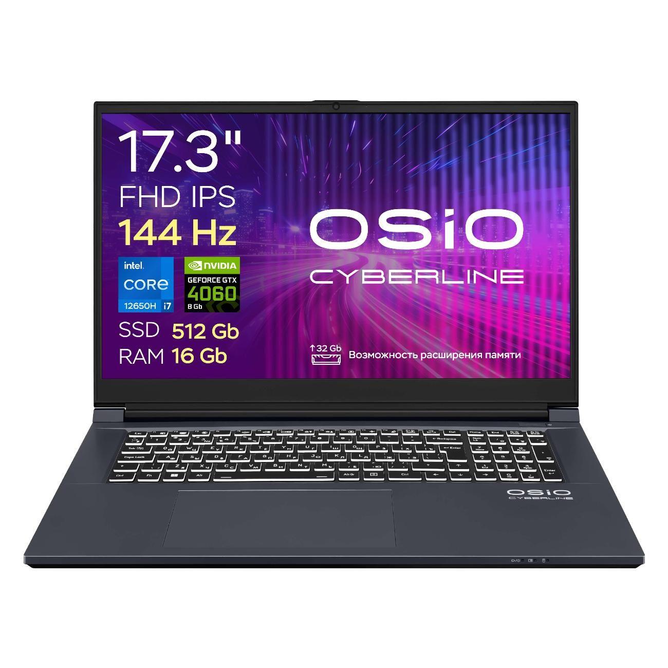 OSiO CyberLine C170i-003/i7-12650H/RTX4060 8Gb/16/512 Игровой ноутбук 17.3", Intel Core i7-12650H, RAM 16 ГБ, NVIDIA GeForce RTX 4060 для ноутбуков (6 Гб), Без системы, темно-серый, Русская раскладка