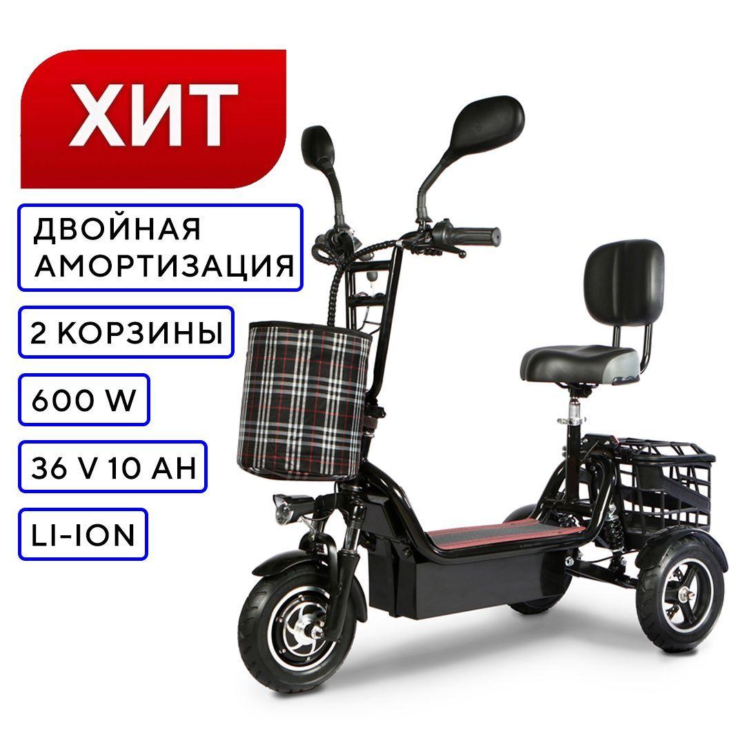 TRION | Электротрицикл TRION Partner MX 12