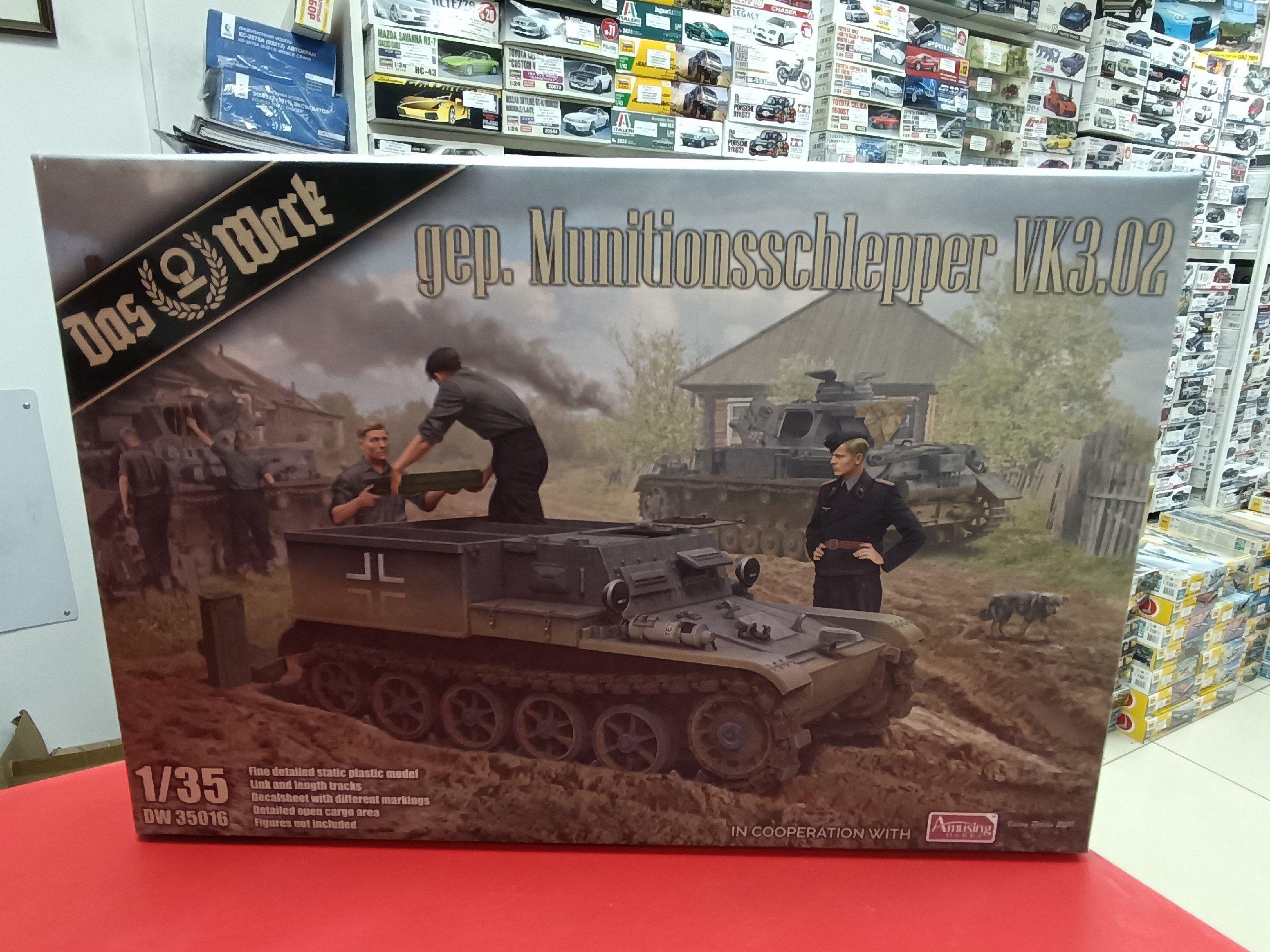 DW35016 Gepanzerter Munitionsschlepper Vk3.02 Das Werk 1:35 Сборная модель