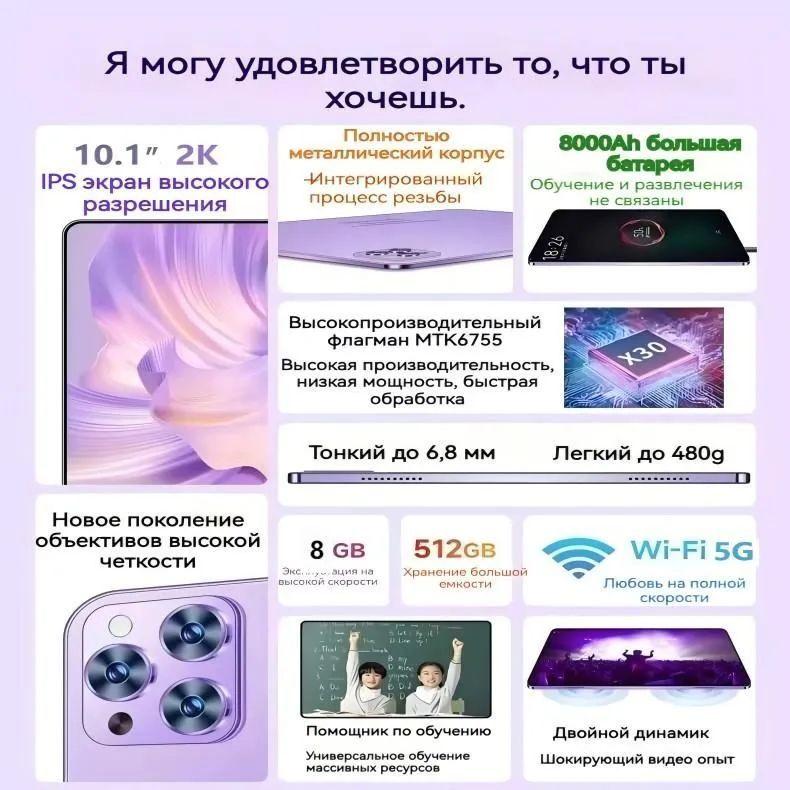 https://cdn1.ozone.ru/s3/multimedia-1-w/7183031360.jpg