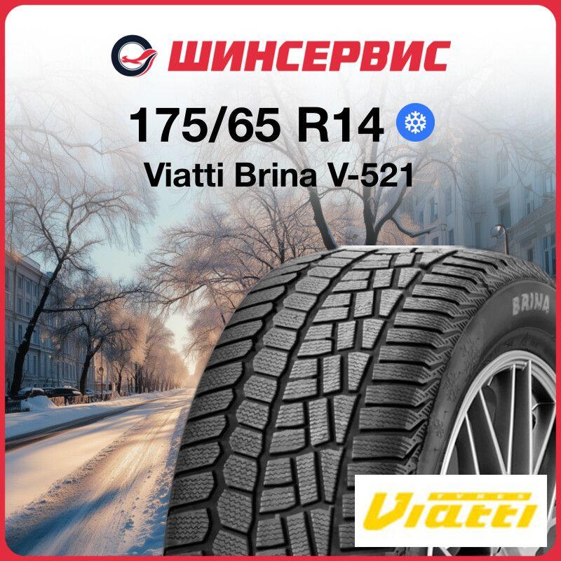 Viatti Brina V-521 Шины  зимние 175/65  R14 82T Нешипованные