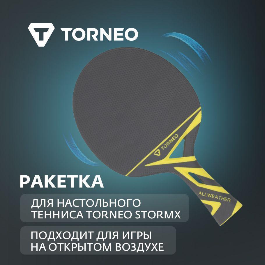 Ракетка для настольного тенниса Torneo Stormx