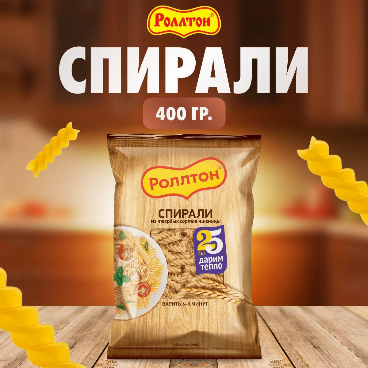 Макароны РОЛЛТОН 400 г