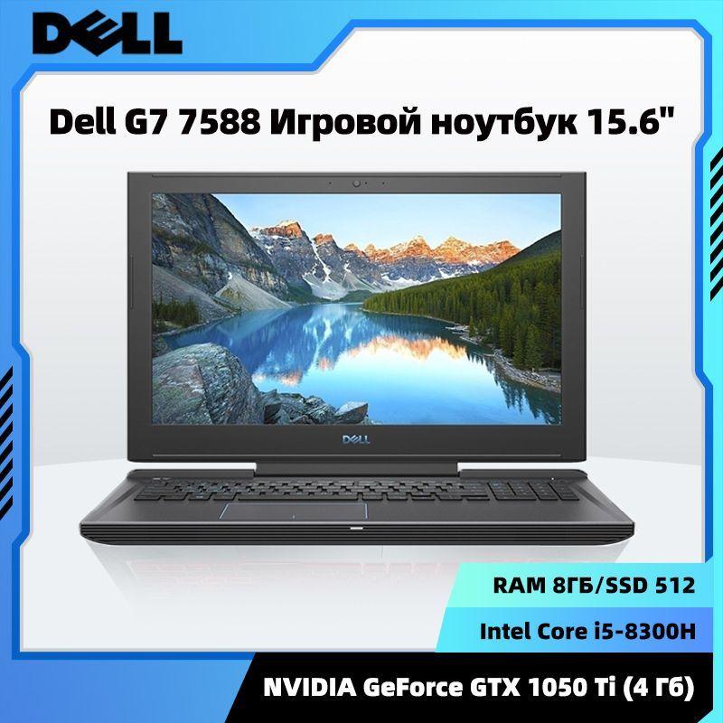 Dell G7 7588 1050ti Игровой ноутбук 15.6", Intel Core i5-8300H, RAM 8 ГБ, SSD, NVIDIA GeForce GTX 1050 Ti (4 Гб), Windows Pro, Английская раскладка