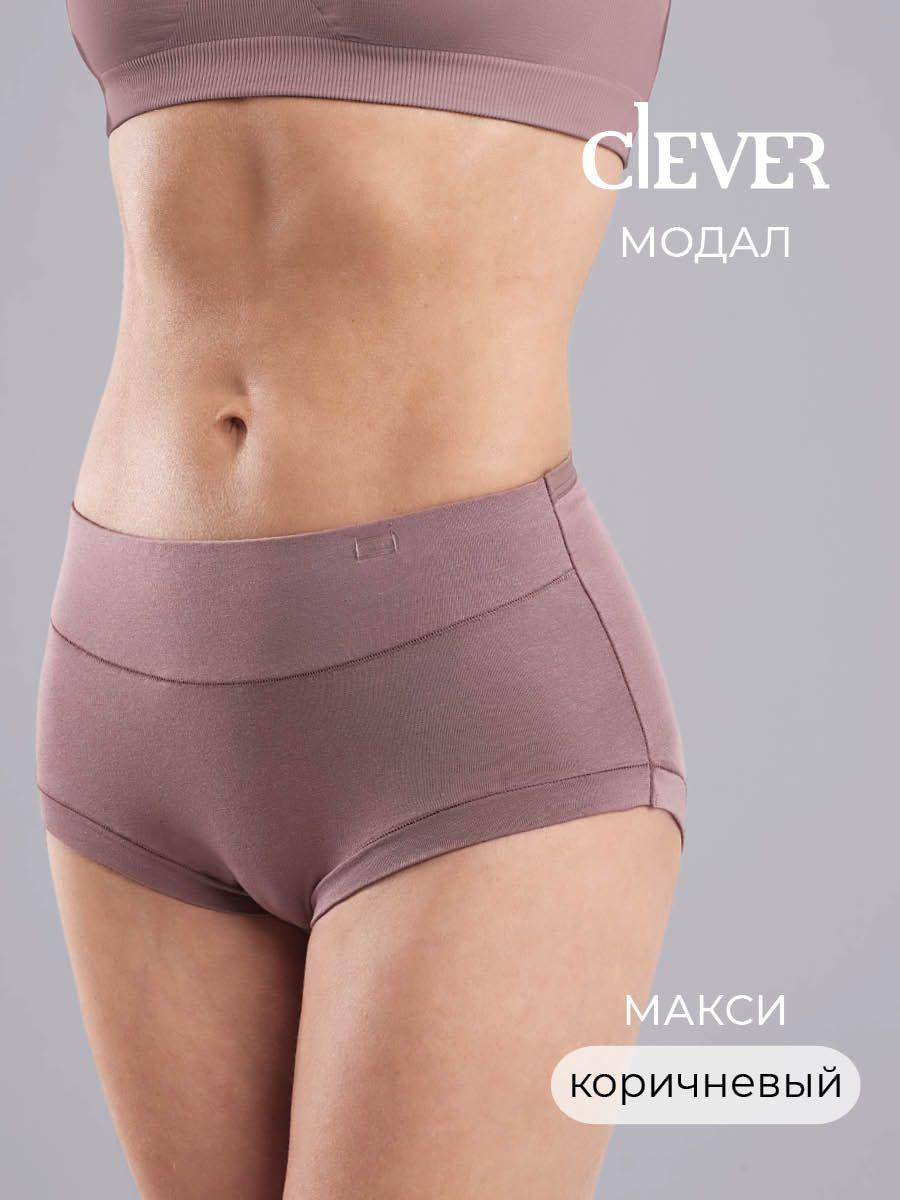 Трусы макси CLEVER WEAR, 1 шт