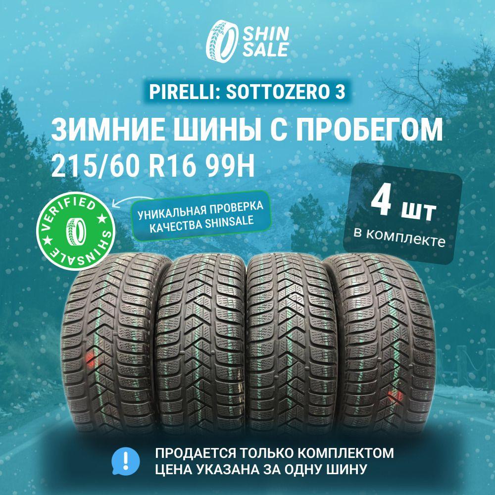 Pirelli 4 шт. Sottozero 3 T0136426 Шины  с пробегом зимние 215/60  R16 99H Нешипованные