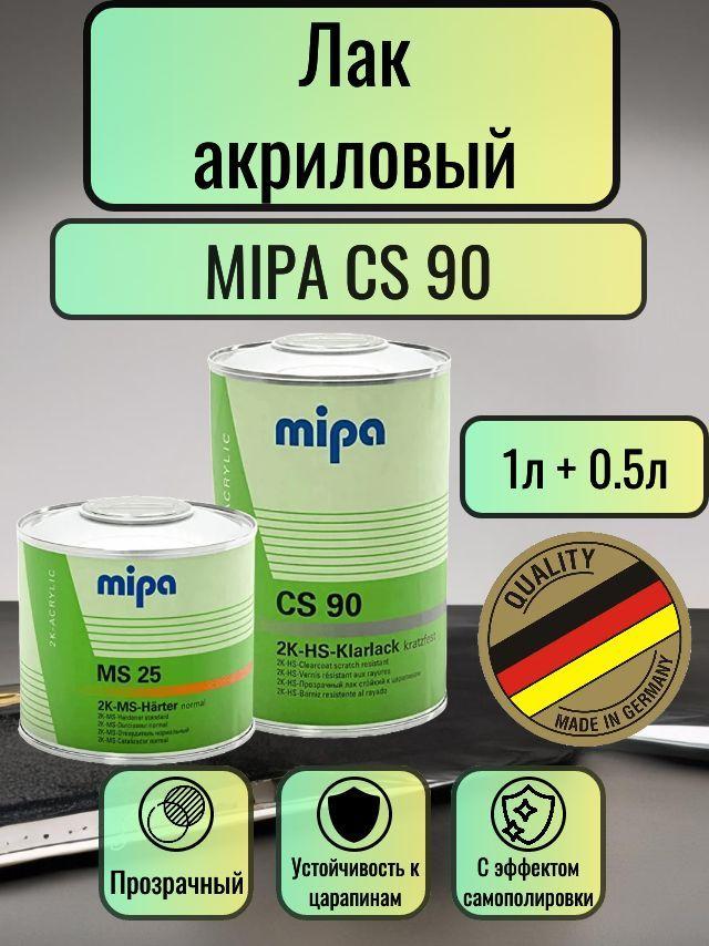 MIPA HS ЛАК CS90-25. 1л. + Harter MS25 (0.5л.) с эффектом самополировки