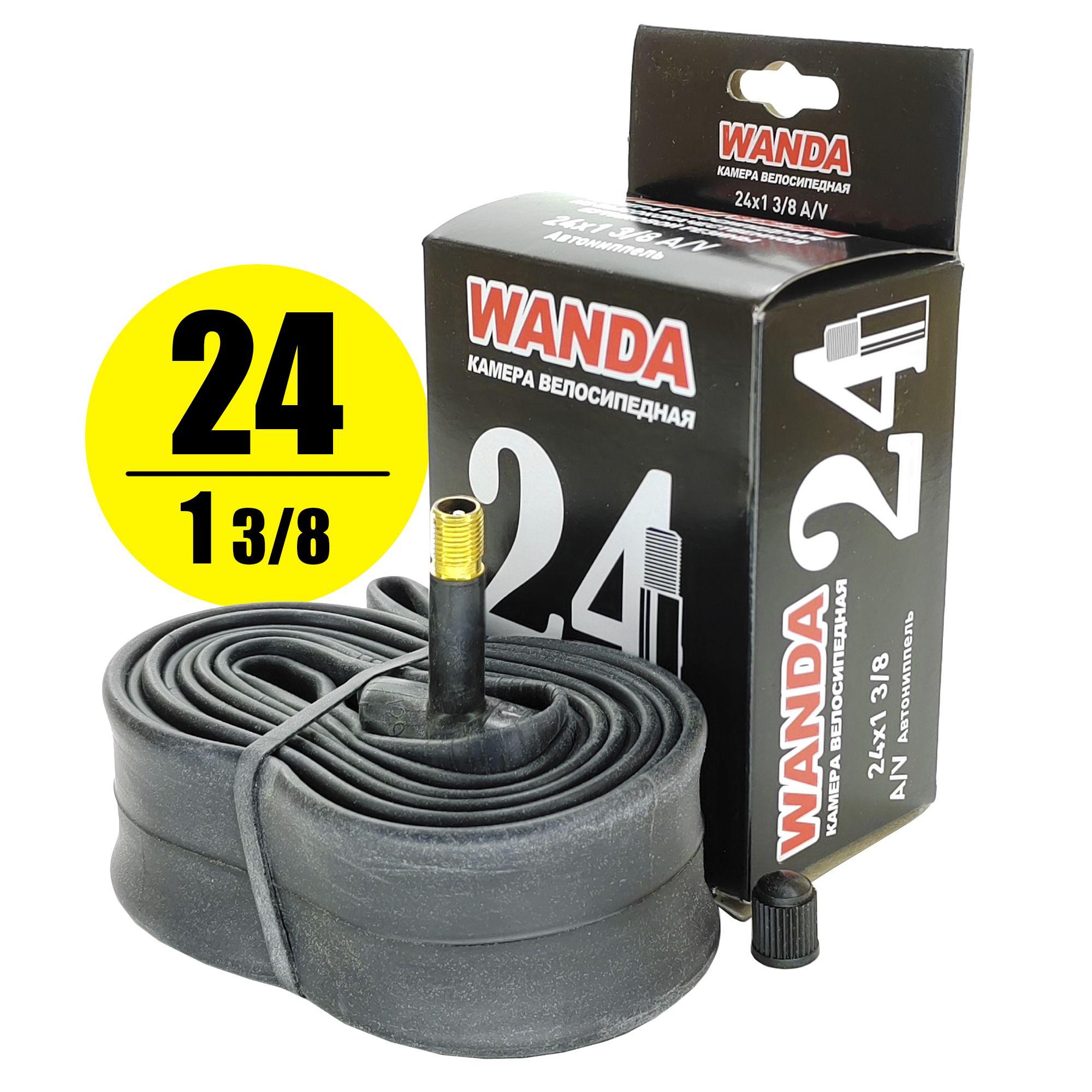 WANDA TYRE | Камера для велосипеда Wanda 24 дюймов, 24х1 3/8, автониппель 33 мм