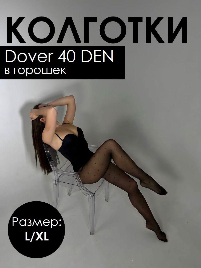 Колготки Dover, 40 ден, 1 шт