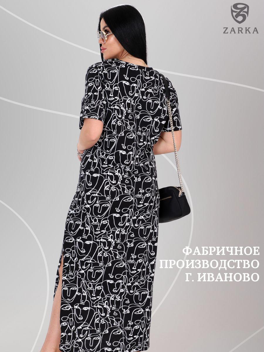 https://cdn1.ozone.ru/s3/multimedia-1-x/6944128377.jpg