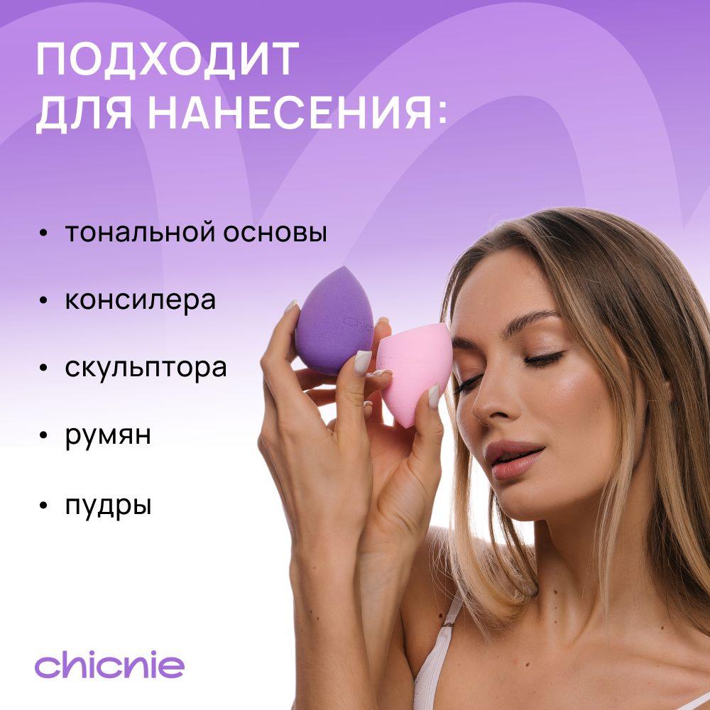 https://cdn1.ozone.ru/s3/multimedia-1-x/6944468541.jpg