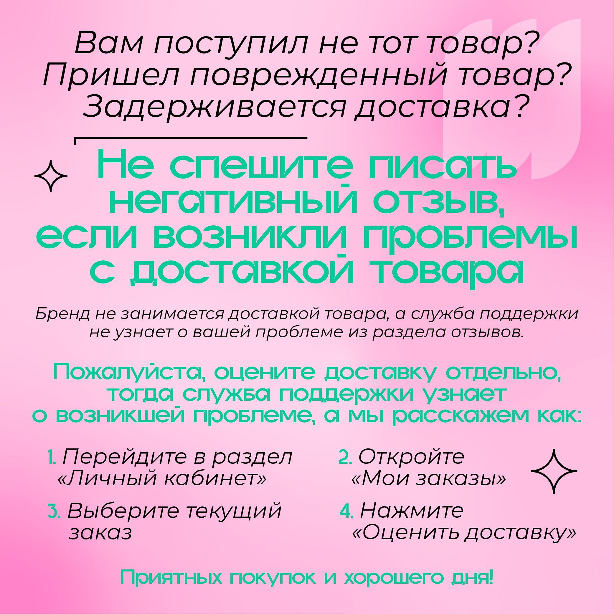 https://cdn1.ozone.ru/s3/multimedia-1-x/6954332505.jpg