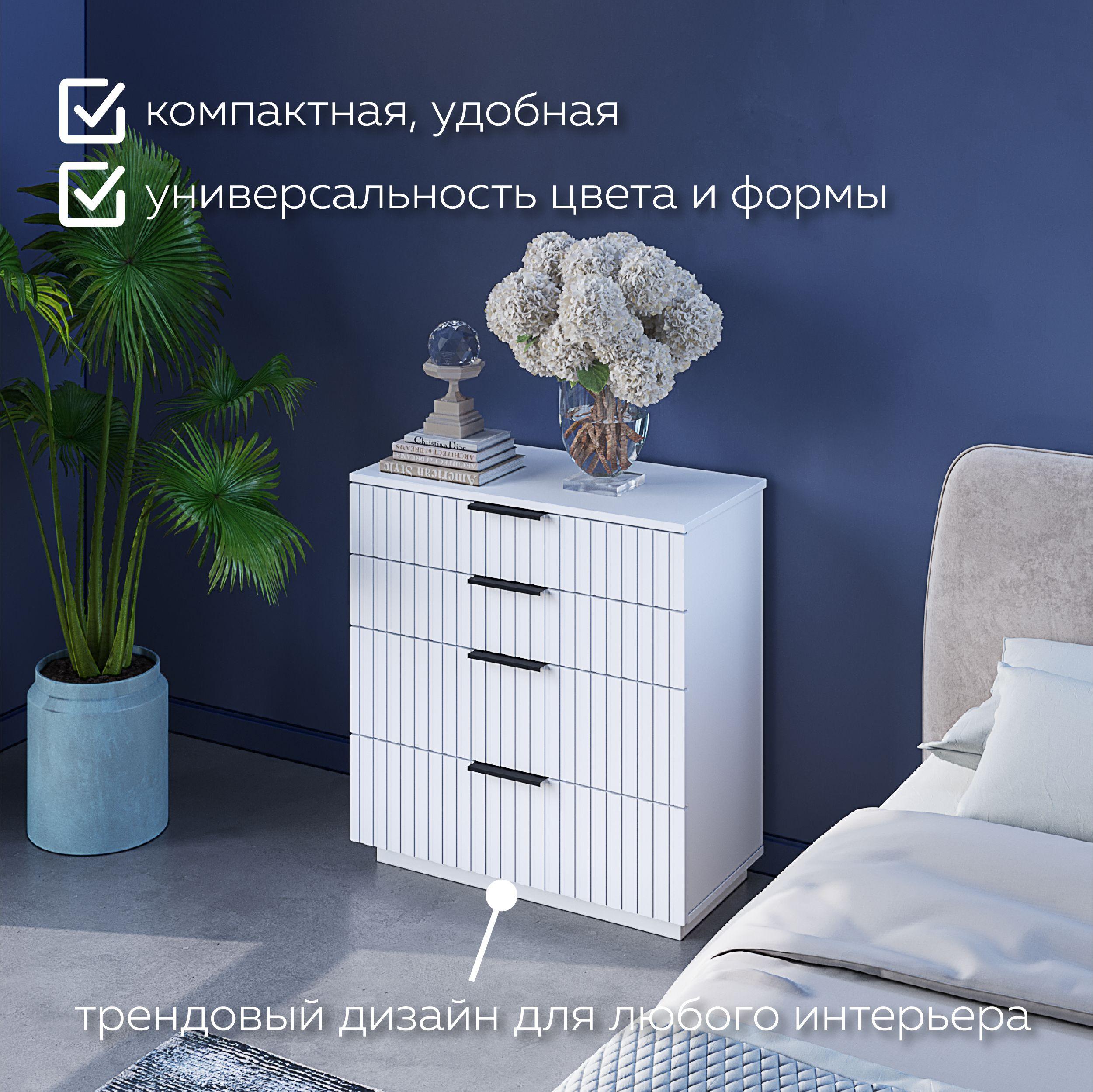 https://cdn1.ozone.ru/s3/multimedia-1-x/6954372177.jpg