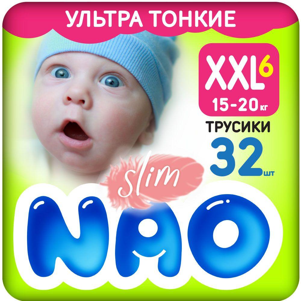 https://cdn1.ozone.ru/s3/multimedia-1-x/6954462969.jpg