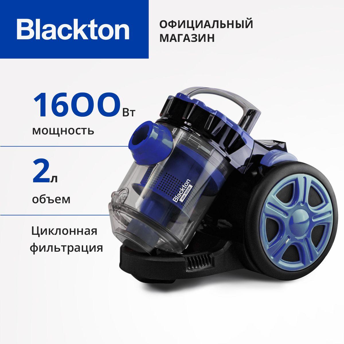 Пылесос проводной Bt VC1604C Black-Blue