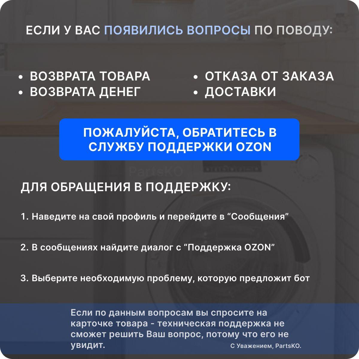 https://cdn1.ozone.ru/s3/multimedia-1-x/6965000385.jpg