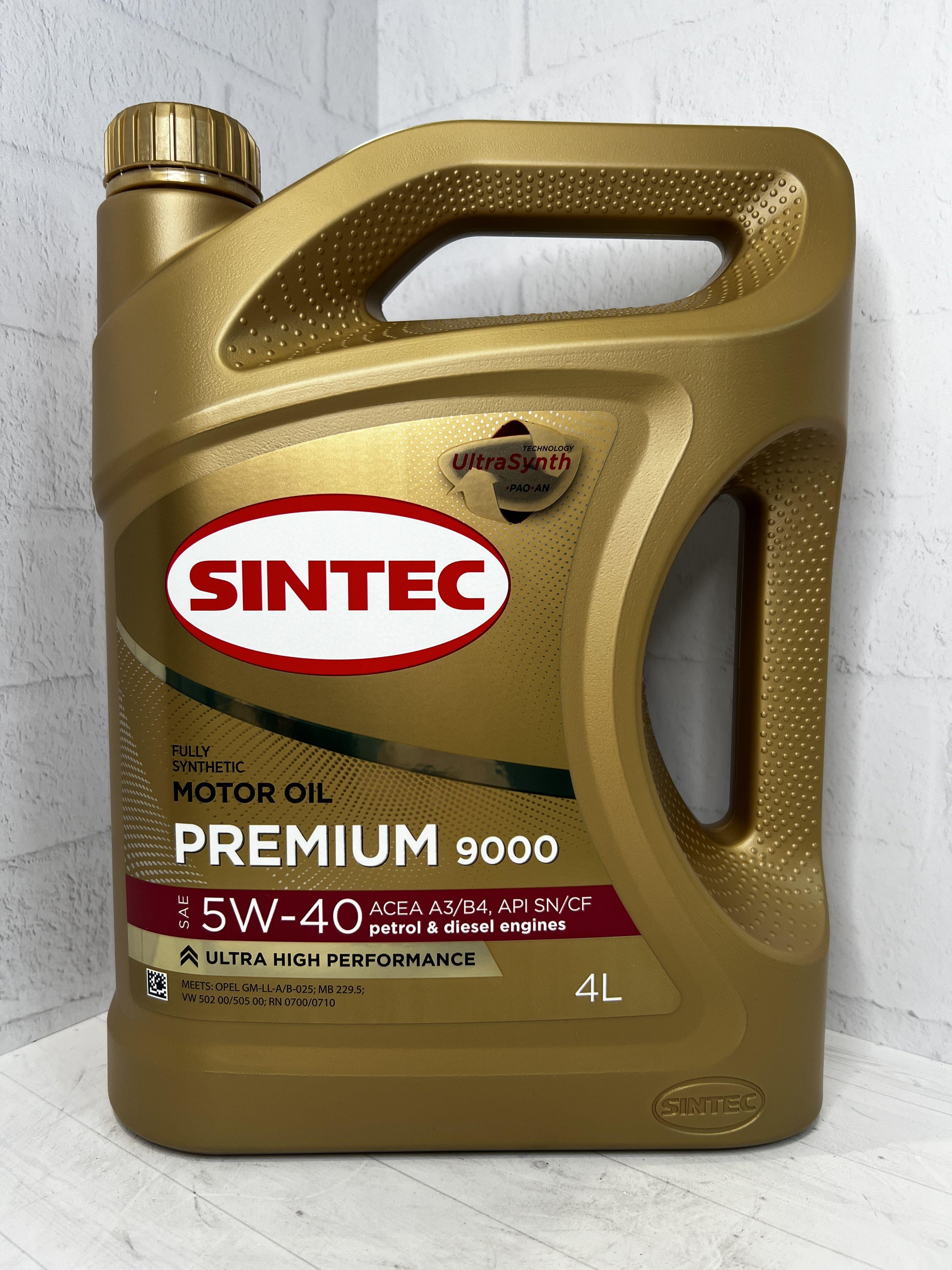 SINTEC premium 9000 api sn, acea a3/b4 5W-40 Масло моторное, Синтетическое, 4 л