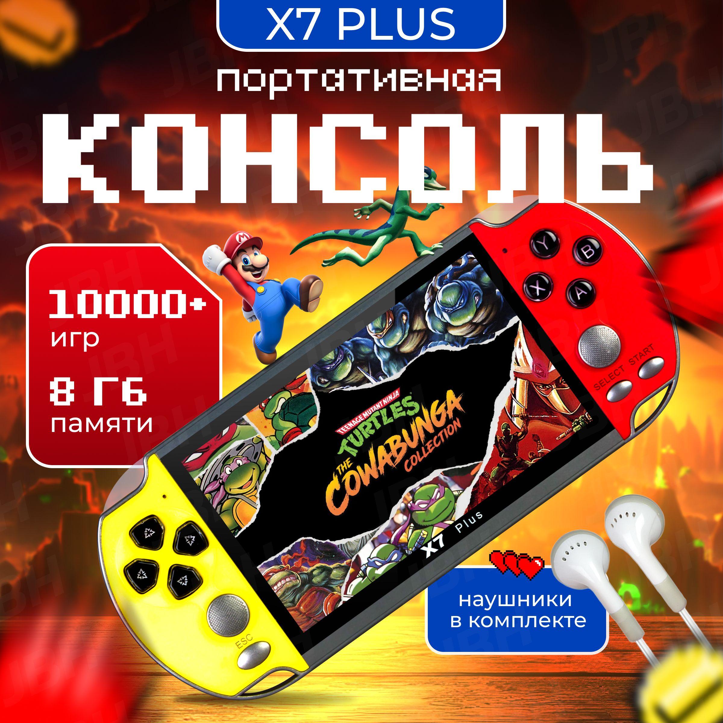 Игровая приставка ретро консоль для телевизора OiShop X7 Plus 5.1, 10000 игр, 240 игр на русском языке.