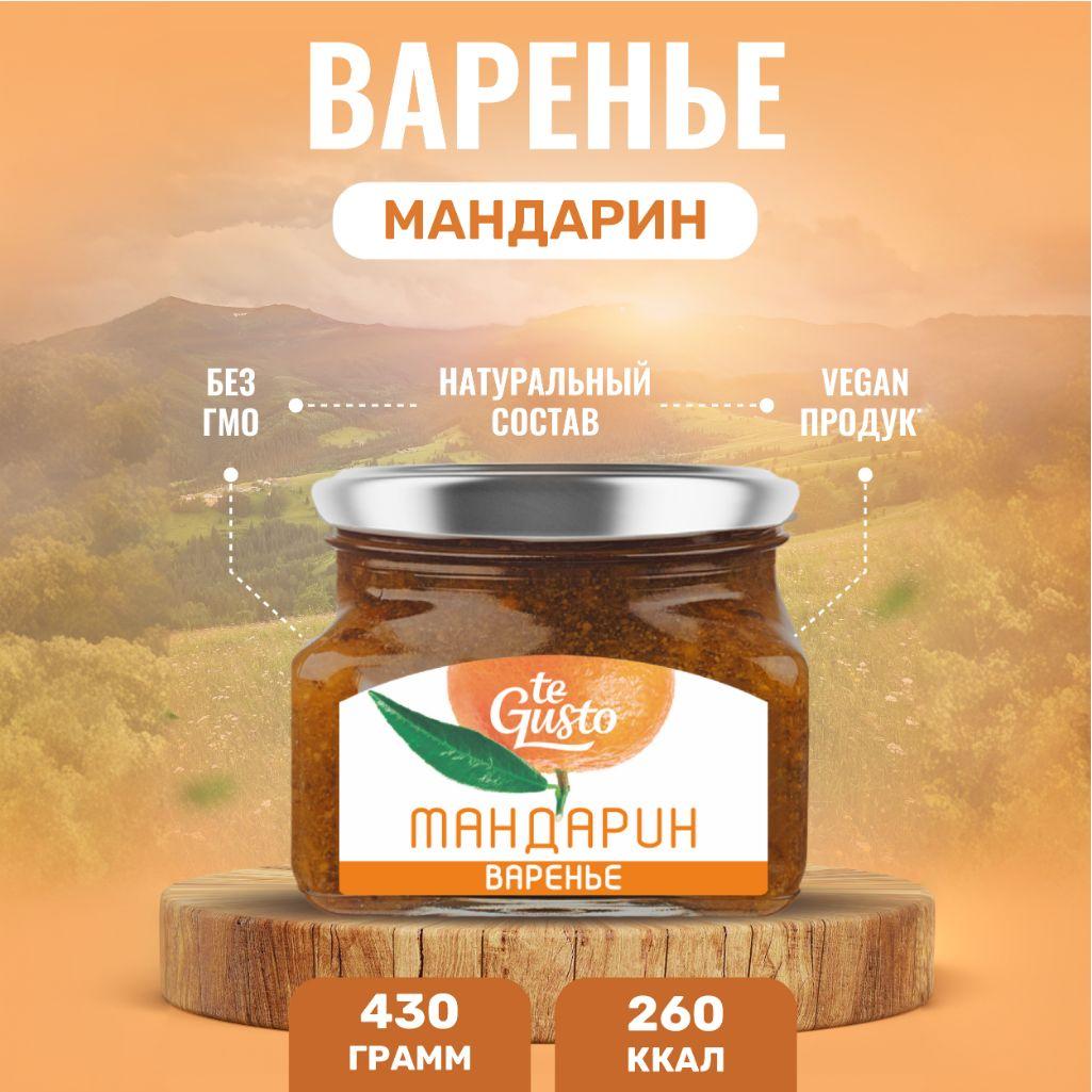 te Gusto Варенье из Мандарина, 430 г