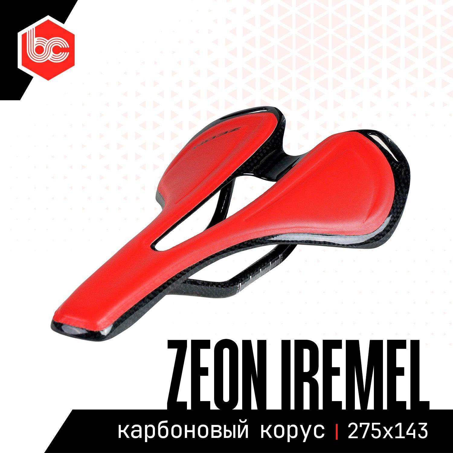 Седло для велосипеда ZEON IREMEL RED, 275x143, карбоновое, вес 125 гр.